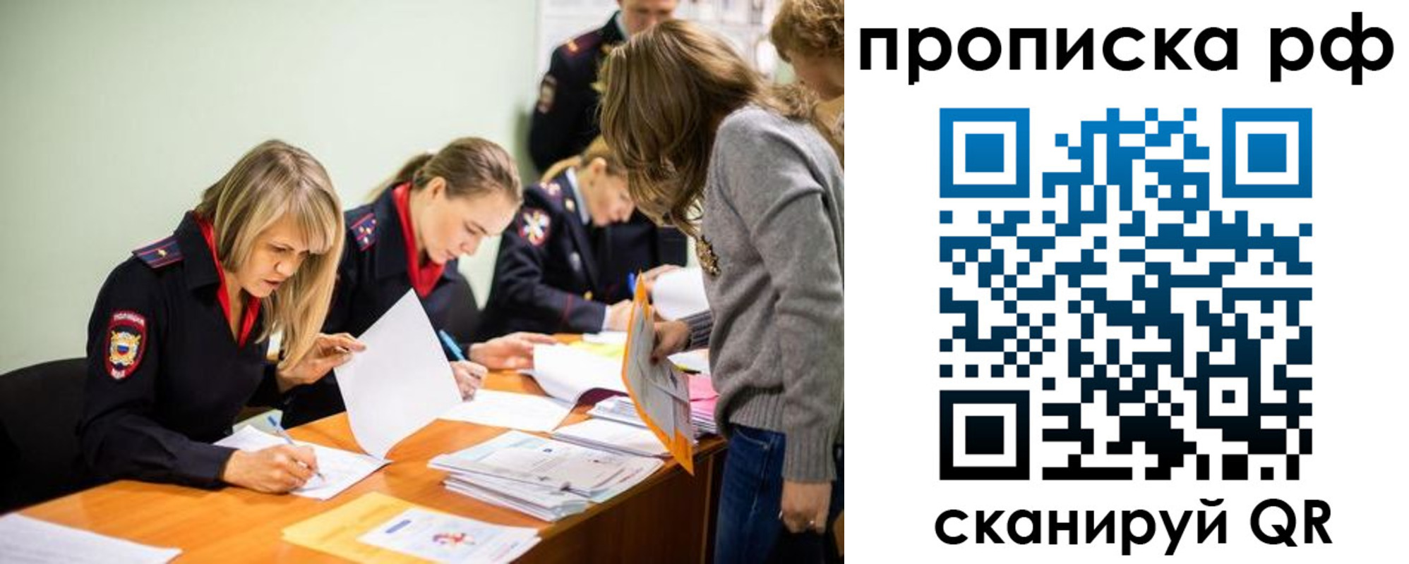 прописка поиск в Талице