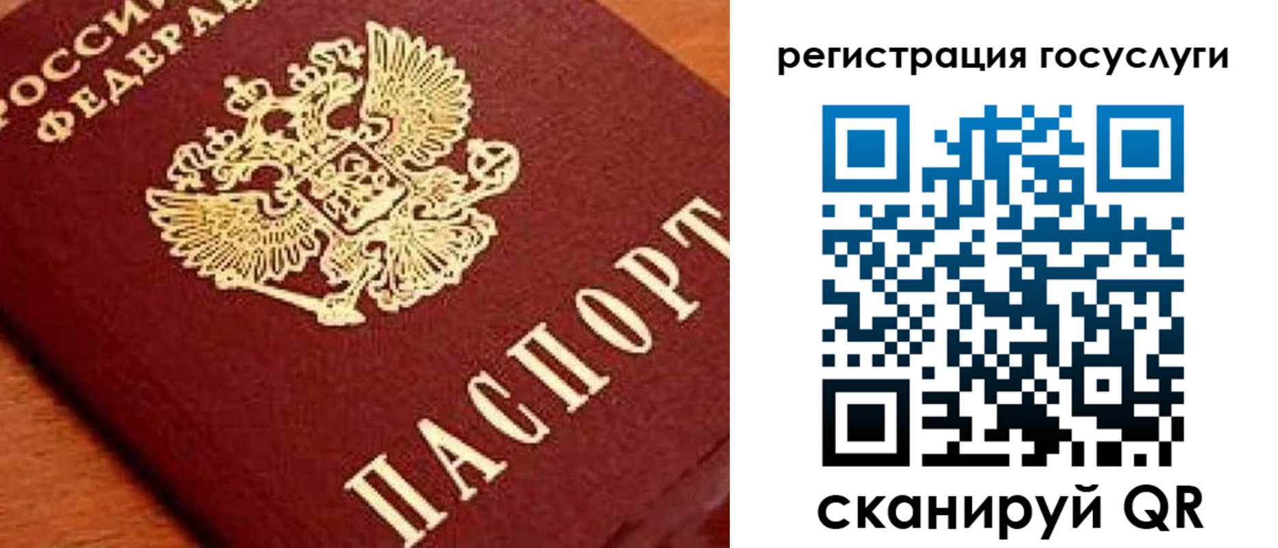 временная регистрация недорого в Талице