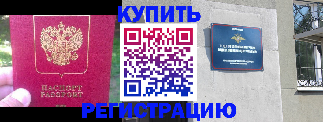 где прописаться в Талице