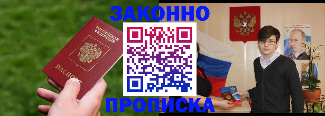 найти адрес прописки в Талице