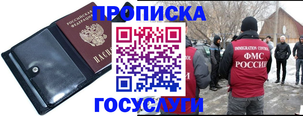 регистрация в Талице