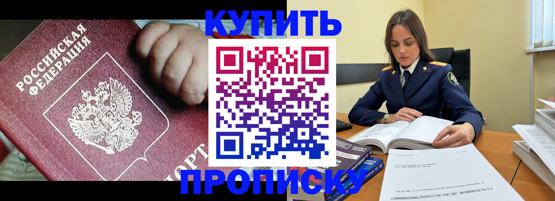 прописка поиск в Талице